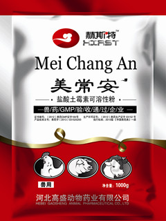 美常安--鹽酸土霉素可溶性粉